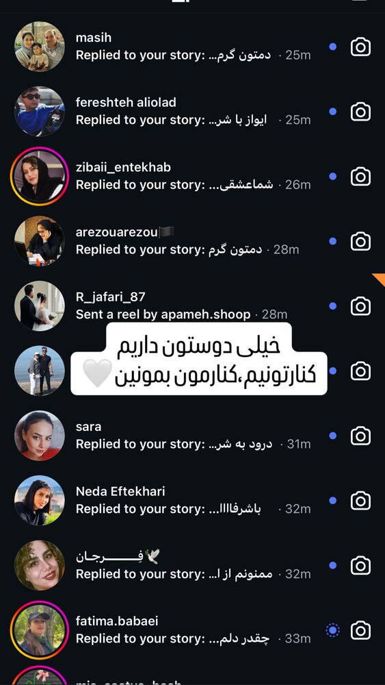 جدید ترین استوری اینستاگرام ای ویز پلاس