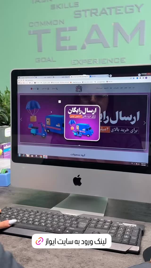  جدید ترین استوری اینستاگرام ای ویز پلاس