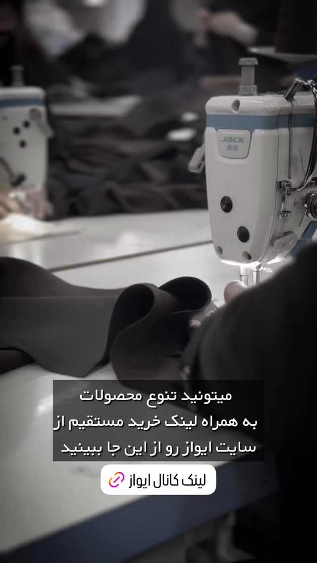  جدید ترین استوری اینستاگرام ای ویز پلاس