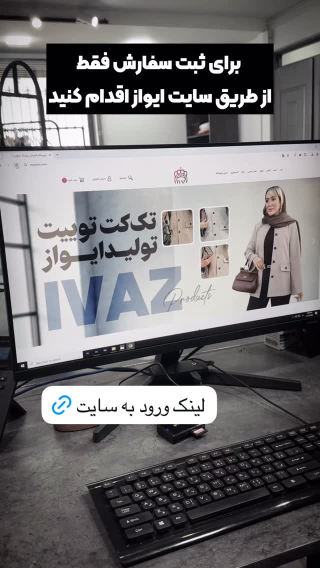 جدید ترین استوری اینستاگرام ای ویز پلاس