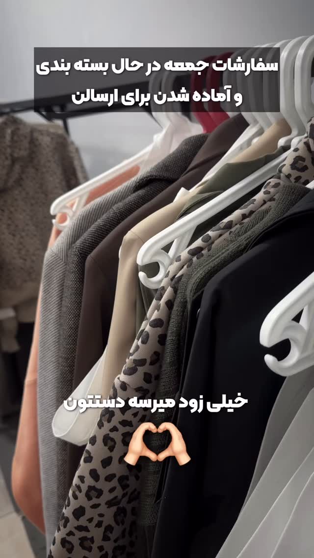  جدید ترین استوری اینستاگرام ای ویز پلاس