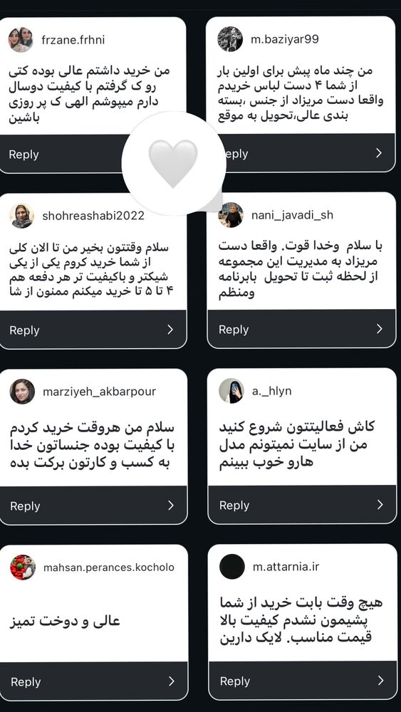 جدید ترین استوری اینستاگرام ای ویز پلاس
