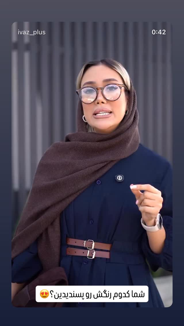  جدید ترین استوری اینستاگرام ای ویز پلاس