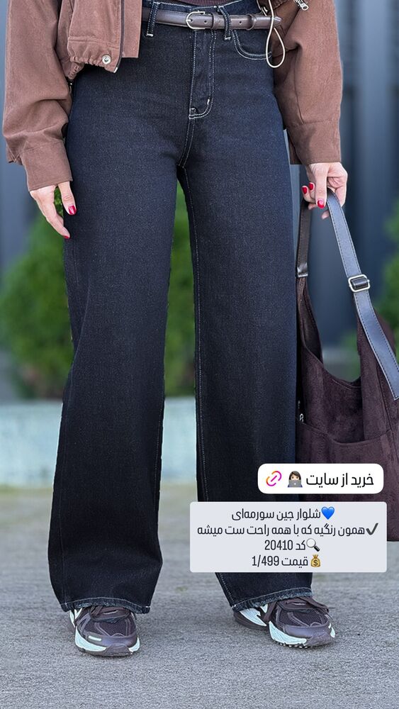  جدید ترین استوری اینستاگرام ای ویز پلاس