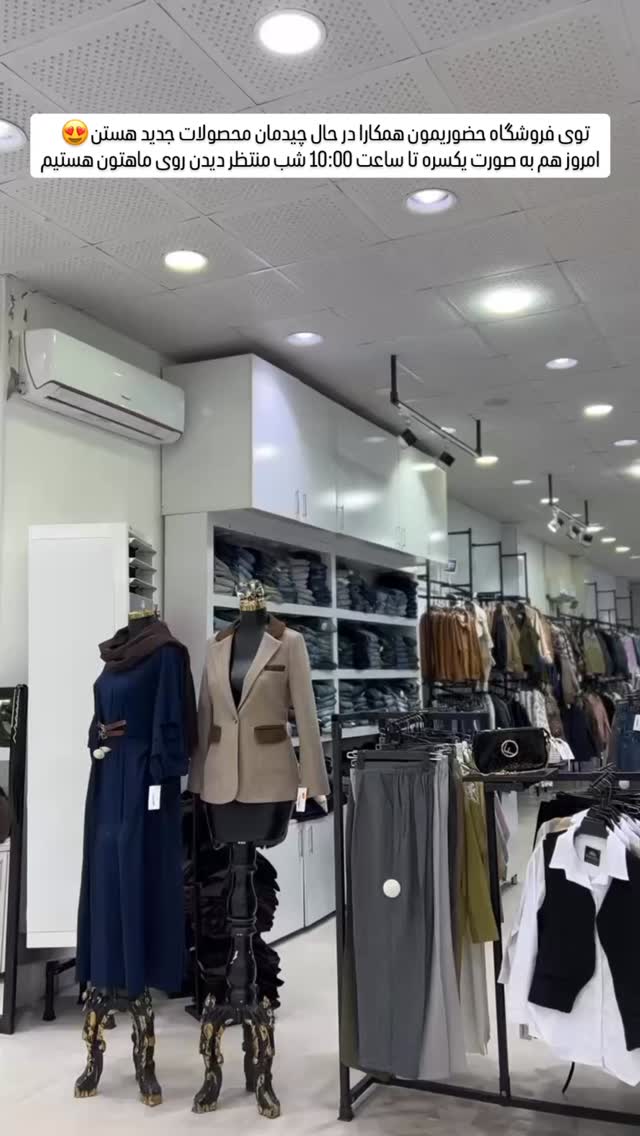  جدید ترین استوری اینستاگرام ای ویز پلاس