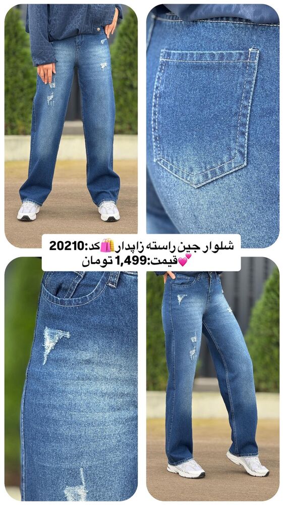  جدید ترین استوری اینستاگرام ای ویز پلاس