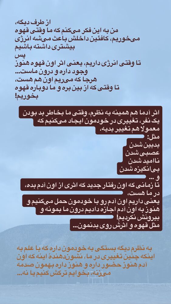 جدید ترین استوری اینستاگرام مریم جباری