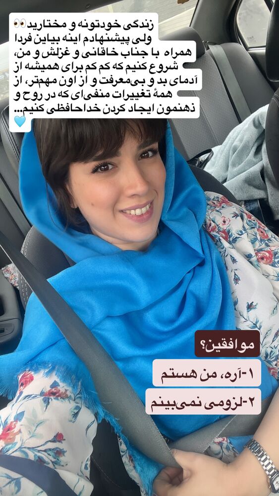  جدید ترین استوری اینستاگرام مریم جباری