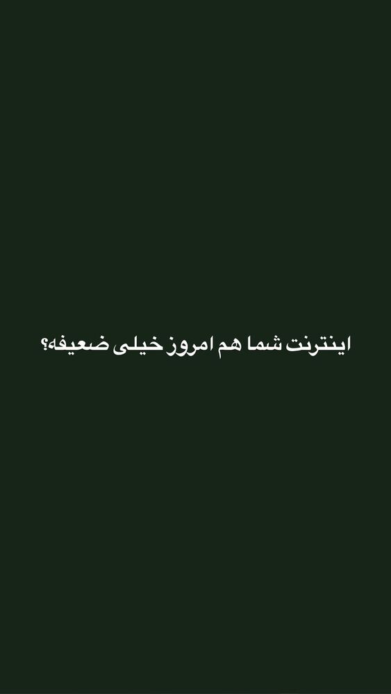  جدید ترین استوری اینستاگرام مریم جباری