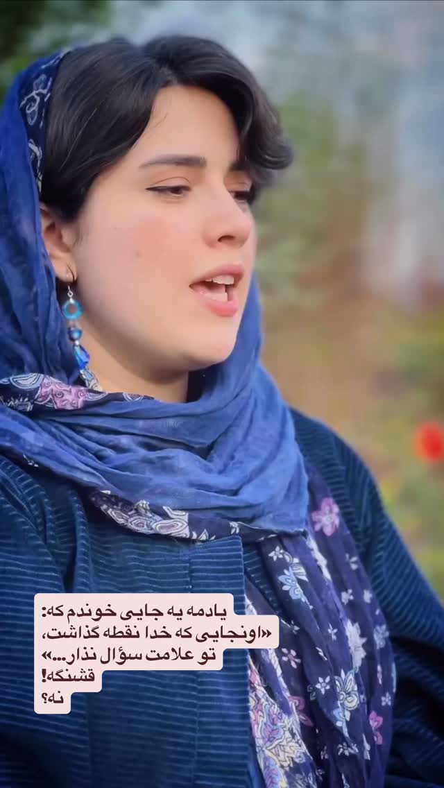  جدید ترین استوری اینستاگرام مریم جباری