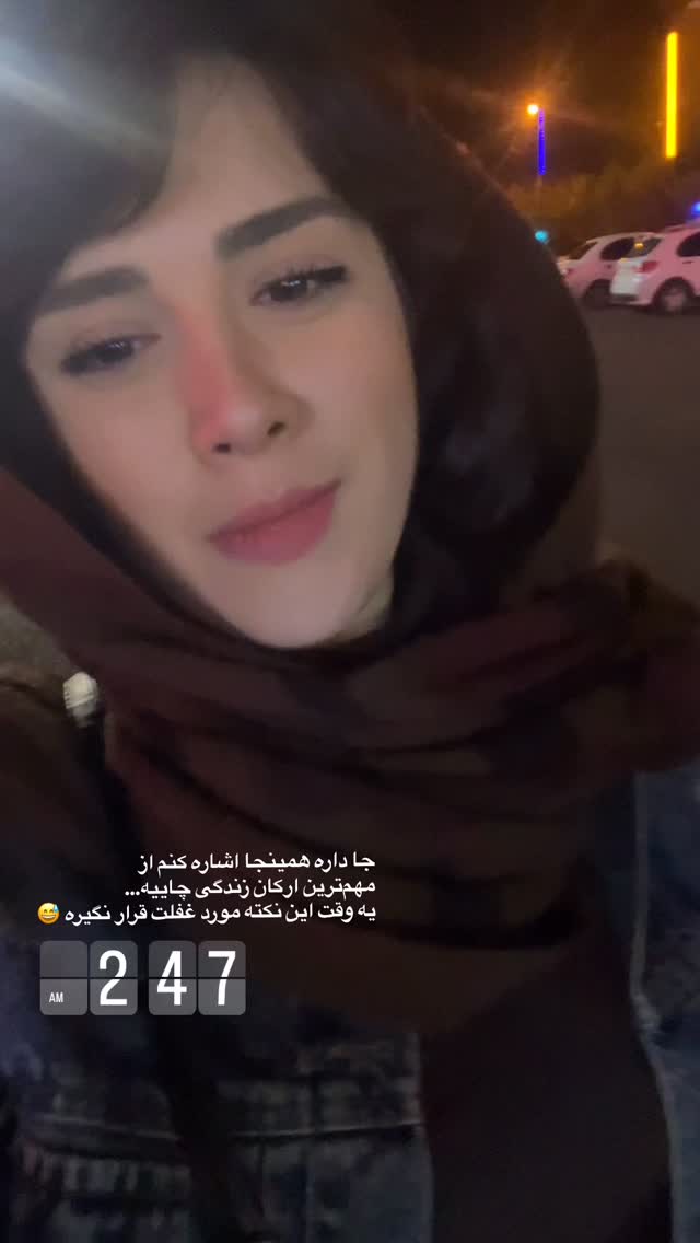  جدید ترین استوری اینستاگرام مریم جباری