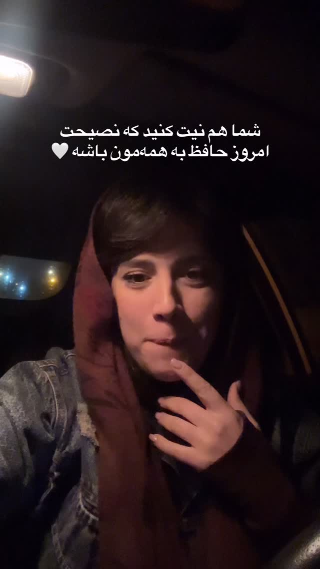  جدید ترین استوری اینستاگرام مریم جباری