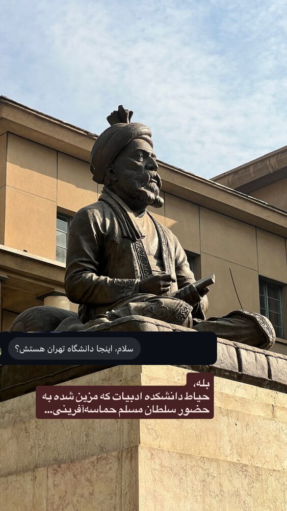  جدید ترین استوری اینستاگرام مریم جباری