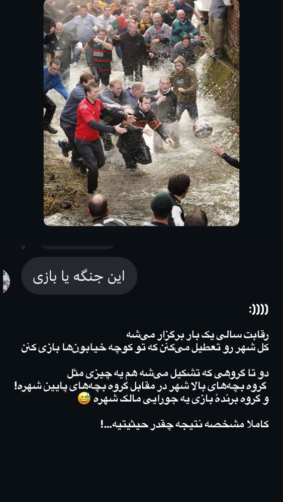  جدید ترین استوری اینستاگرام مریم جباری