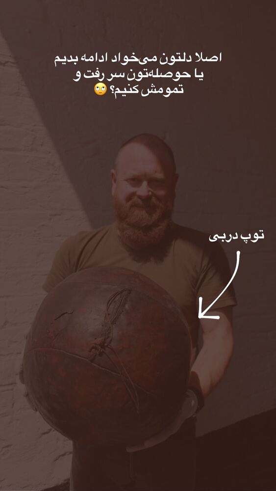  جدید ترین استوری اینستاگرام مریم جباری