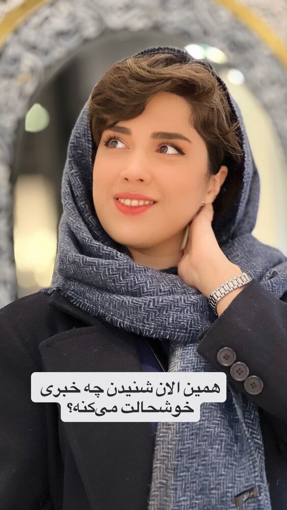  جدید ترین استوری اینستاگرام مریم جباری