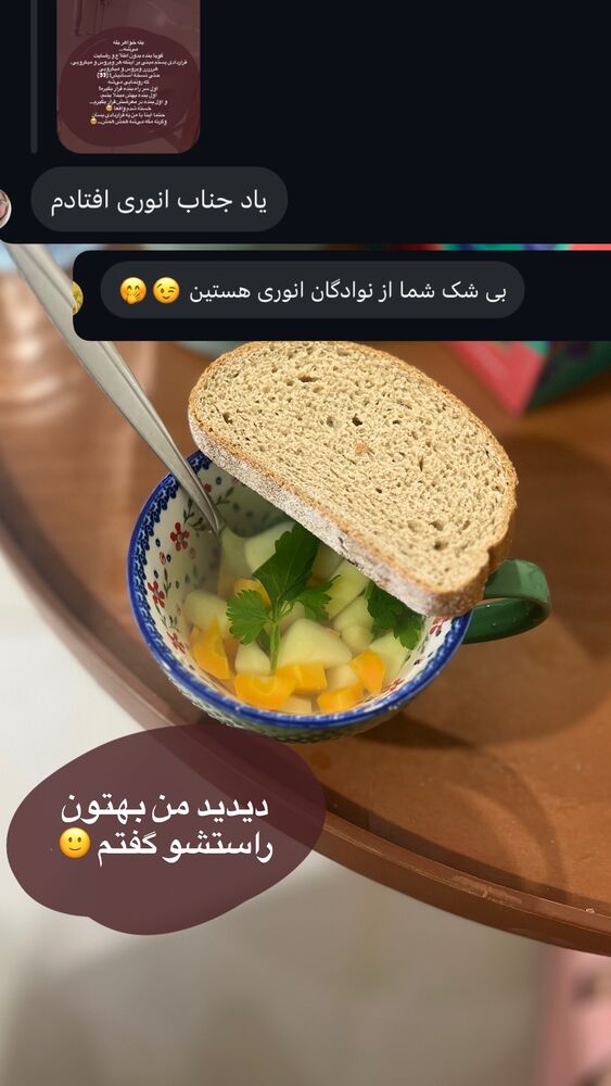  جدید ترین استوری اینستاگرام مریم جباری