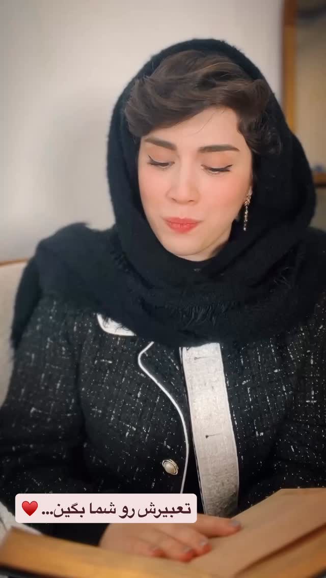  جدید ترین استوری اینستاگرام مریم جباری