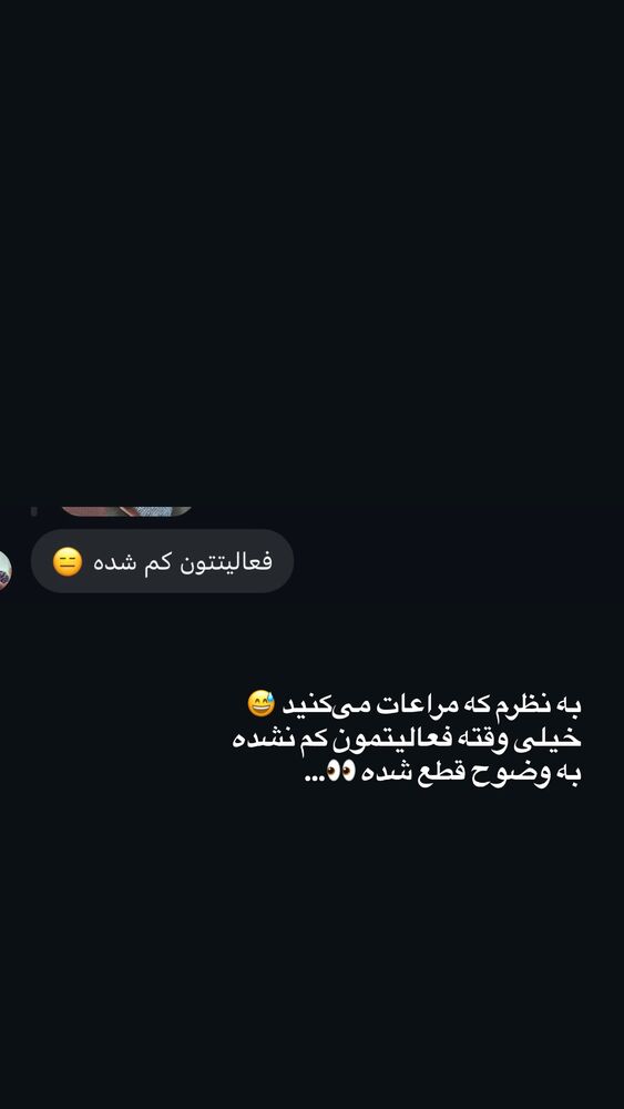  جدید ترین استوری اینستاگرام مریم جباری