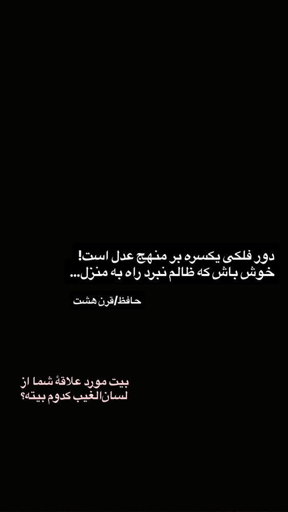  جدید ترین استوری اینستاگرام مریم جباری