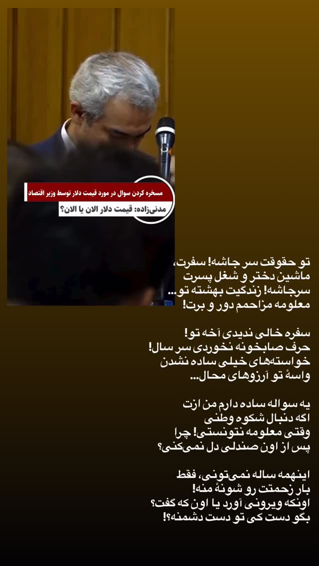  جدید ترین استوری اینستاگرام مریم جباری