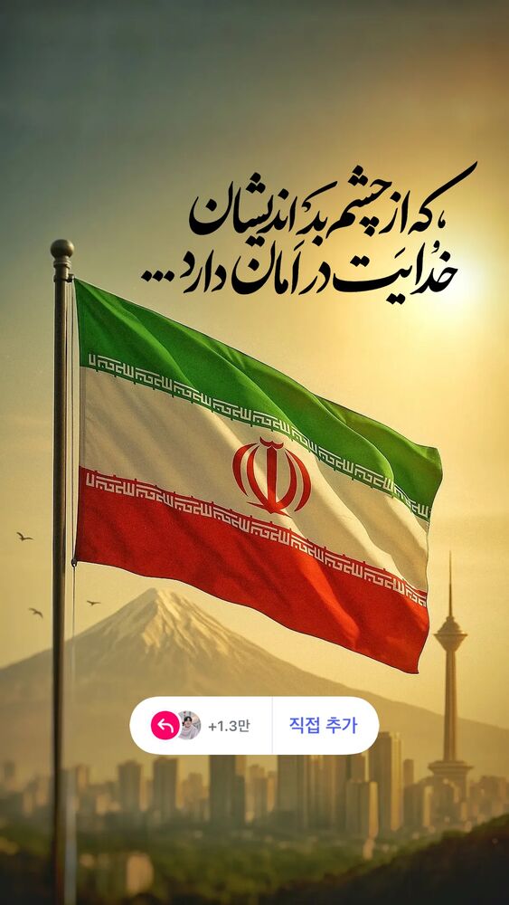  جدید ترین استوری اینستاگرام داوود کیم
