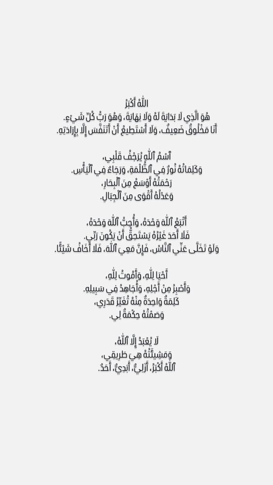  جدید ترین استوری اینستاگرام داوود کیم
