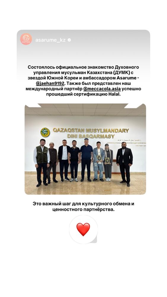  جدید ترین استوری اینستاگرام داوود کیم