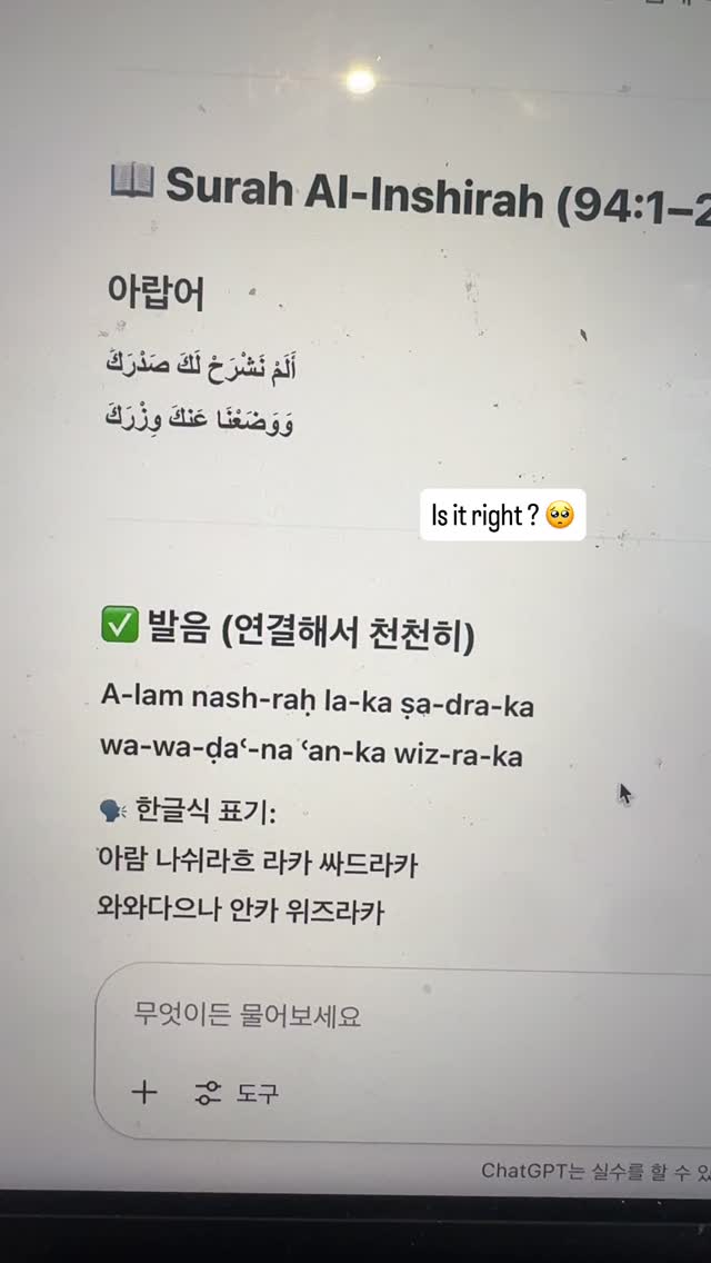  جدید ترین استوری اینستاگرام داوود کیم