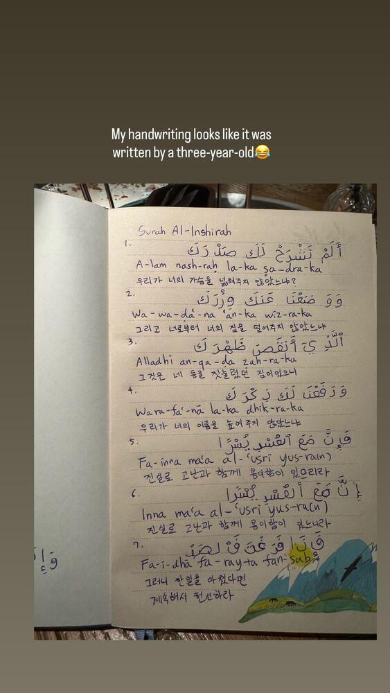  جدید ترین استوری اینستاگرام داوود کیم