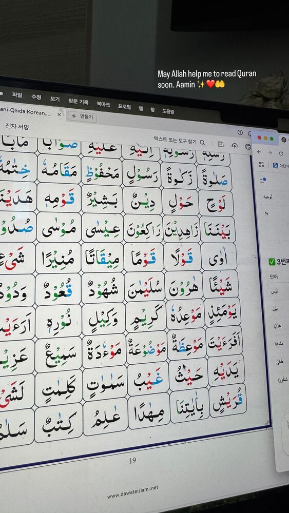  جدید ترین استوری اینستاگرام داوود کیم