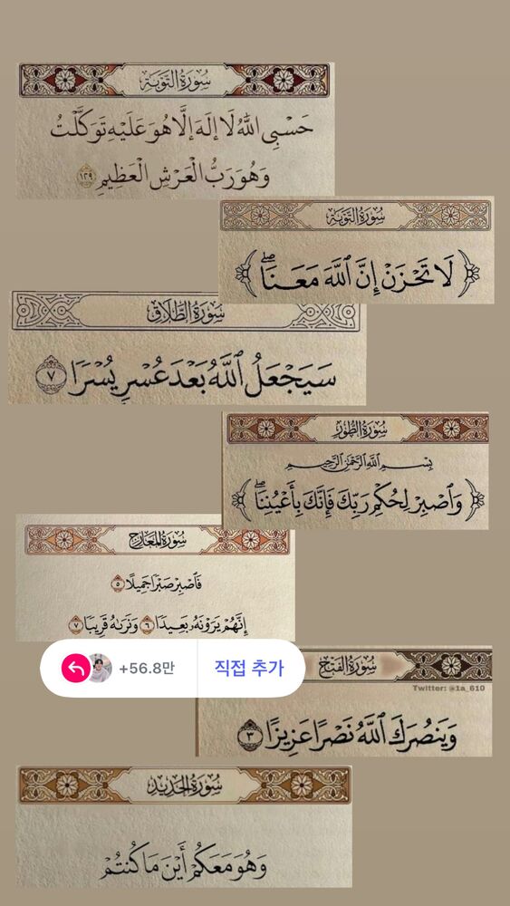  جدید ترین استوری اینستاگرام داوود کیم