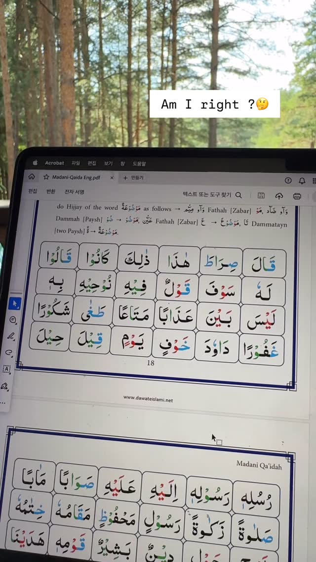  جدید ترین استوری اینستاگرام داوود کیم