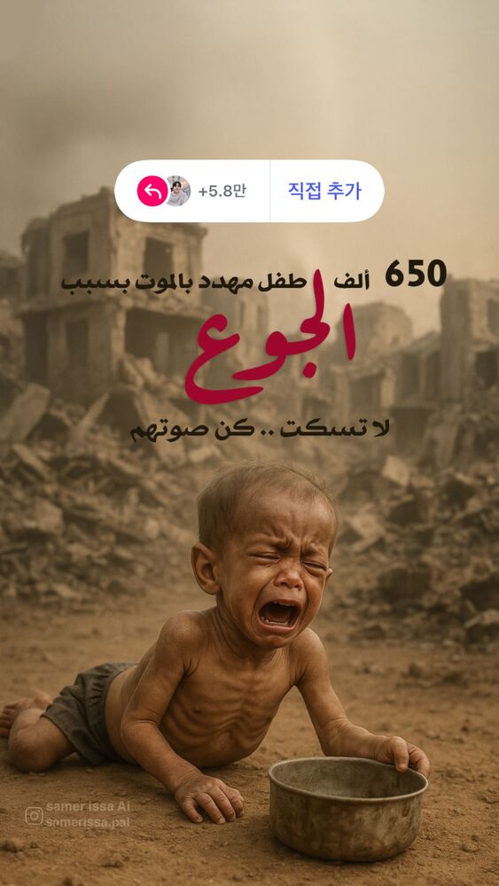  جدید ترین استوری اینستاگرام داوود کیم