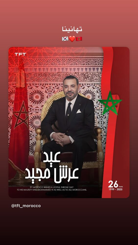  جدید ترین استوری اینستاگرام داوود کیم