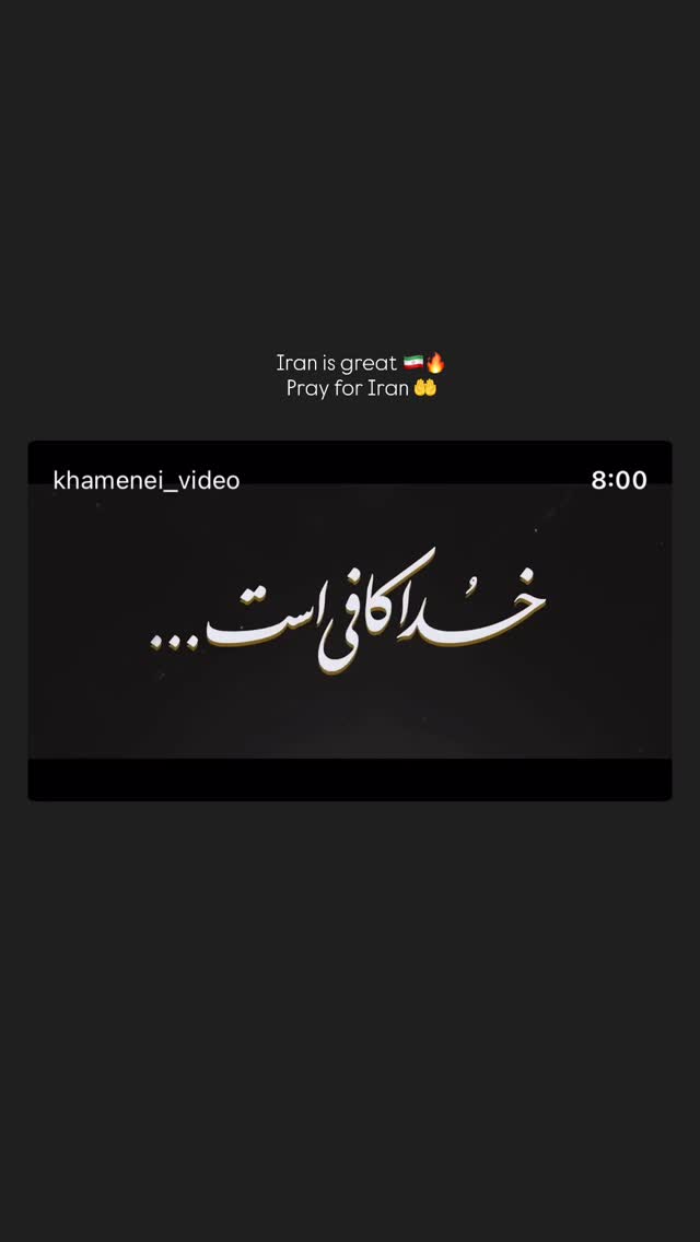  جدید ترین استوری اینستاگرام داوود کیم