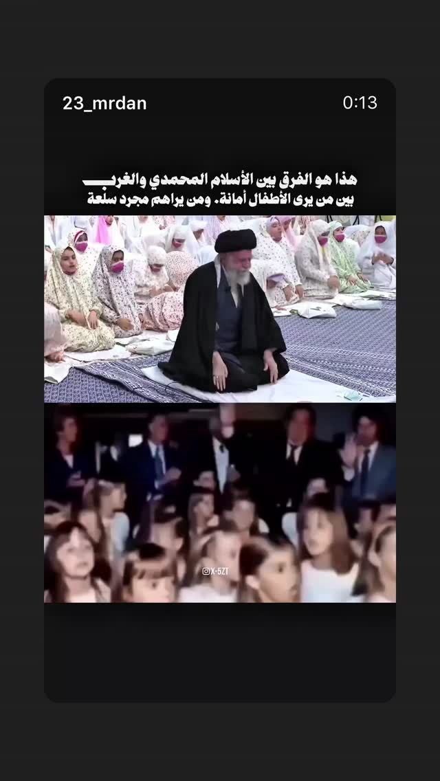  جدید ترین استوری اینستاگرام داوود کیم