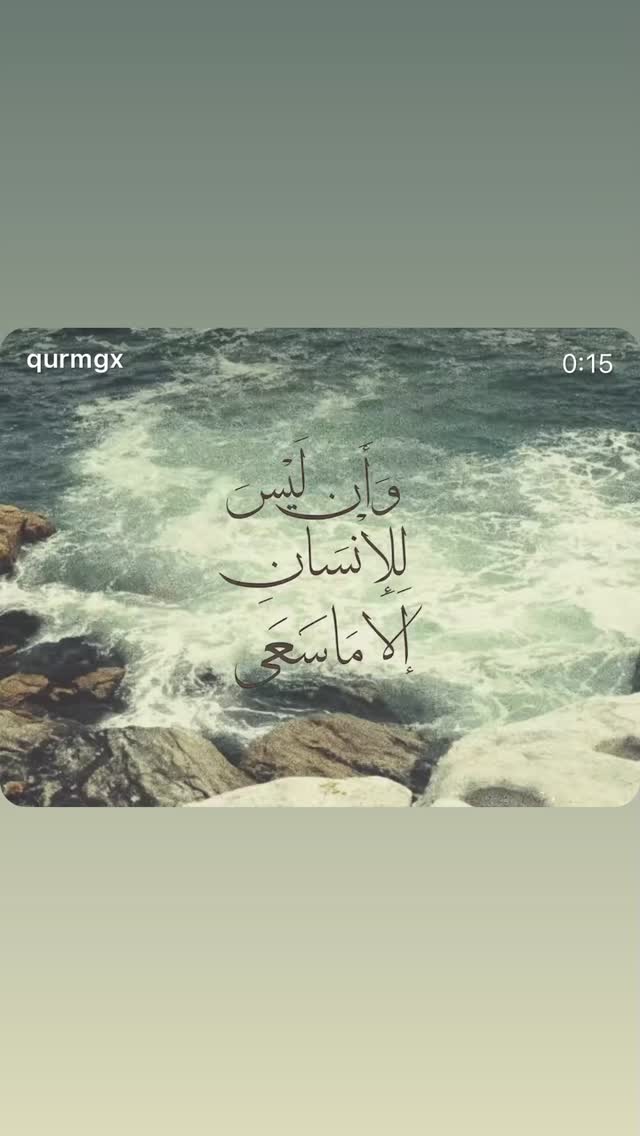  جدید ترین استوری اینستاگرام داوود کیم
