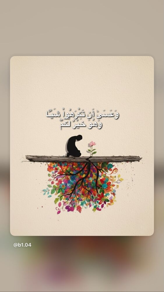  جدید ترین استوری اینستاگرام داوود کیم