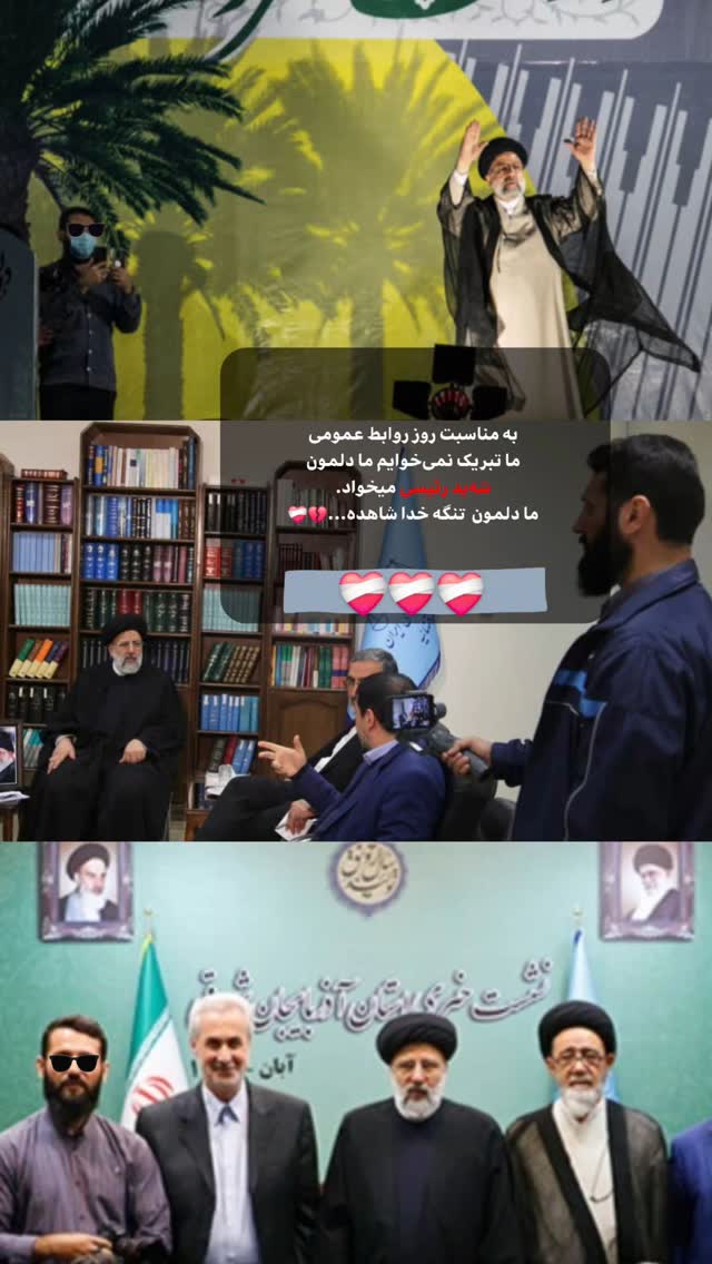  جدید ترین استوری اینستاگرام jahadi_shomali