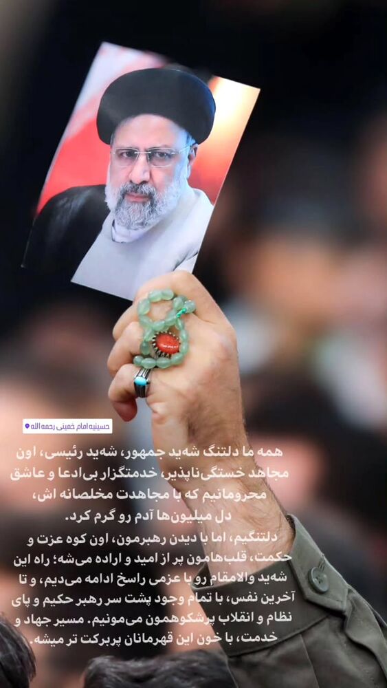  جدید ترین استوری اینستاگرام jahadi_shomali