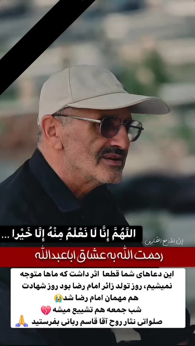  جدید ترین استوری اینستاگرام jahadi_shomali