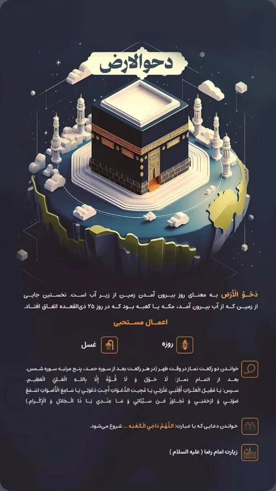  جدید ترین استوری اینستاگرام jahadi_shomali