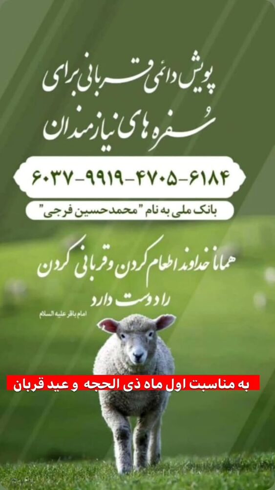 جدید ترین استوری اینستاگرام jahadi_shomali