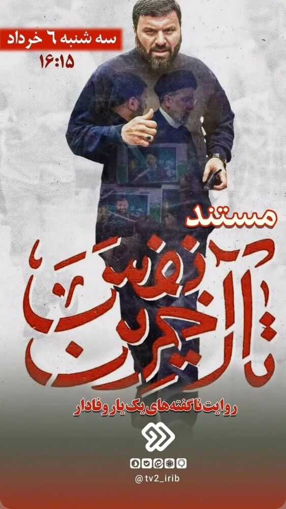  جدید ترین استوری اینستاگرام jahadi_shomali