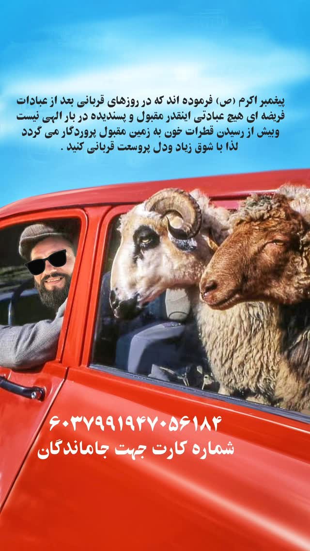  جدید ترین استوری اینستاگرام jahadi_shomali