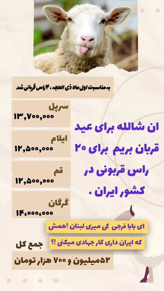  جدید ترین استوری اینستاگرام jahadi_shomali