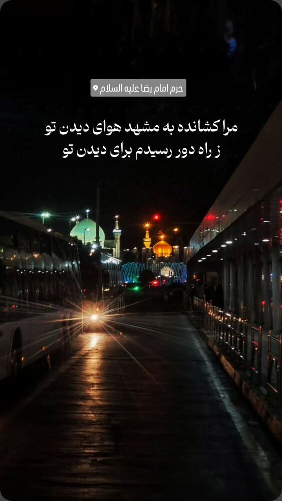  جدید ترین استوری اینستاگرام jahadi_shomali