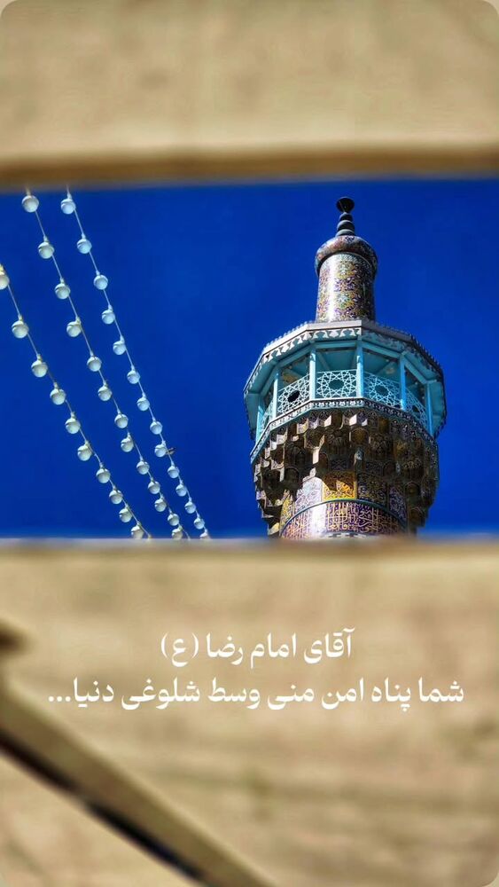  جدید ترین استوری اینستاگرام jahadi_shomali