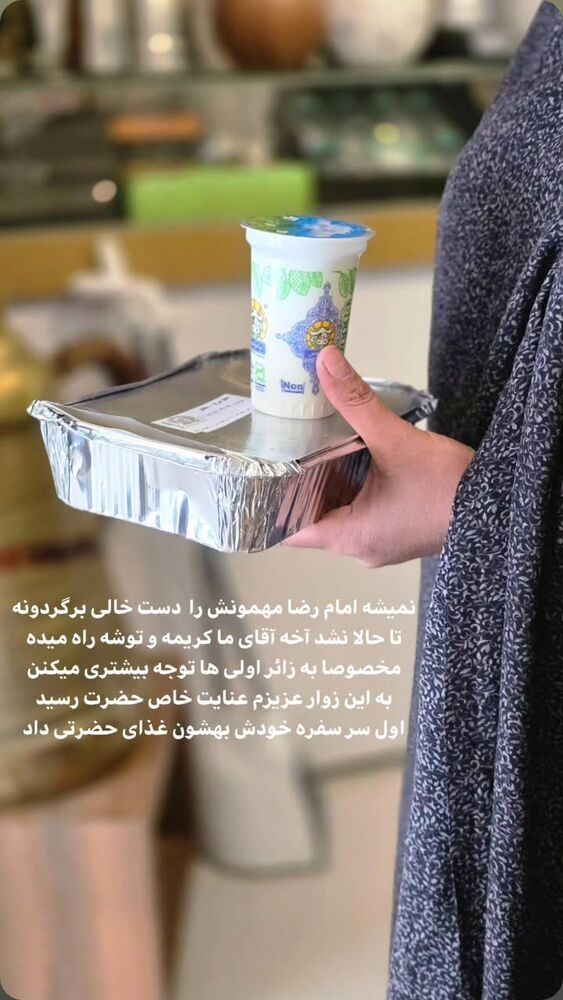  جدید ترین استوری اینستاگرام jahadi_shomali